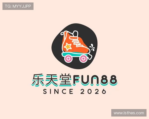 知道乐天堂fun88